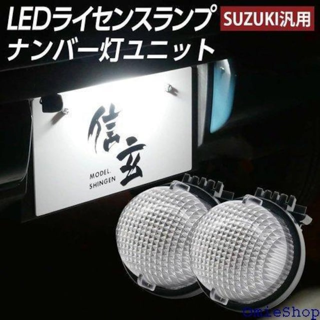 LED CZXv Wj[ JB23W JB6 j[VG JB74W io[ 2g XYLėp 438  /oCN