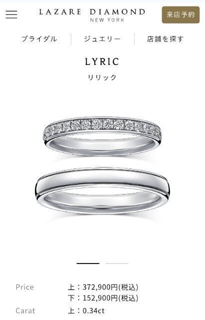 U[ _Ch G^jeB O Pt950 0.34ct 3.3g  ANZT[/v 