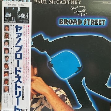 @!u[h Xg[g / PAUL McCARTNEY