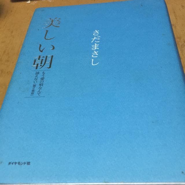 ܂@@̉SȂ搂Ȃ   {/G 