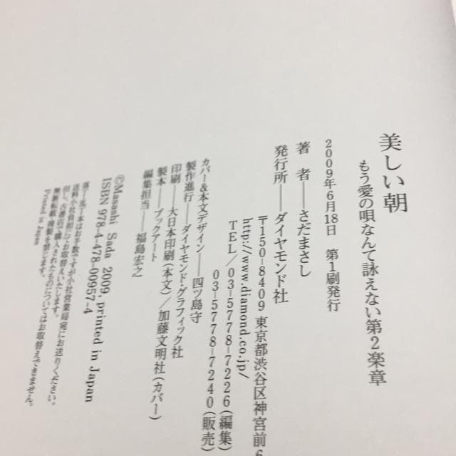 ܂@@̉SȂ搂Ȃ  {/G 