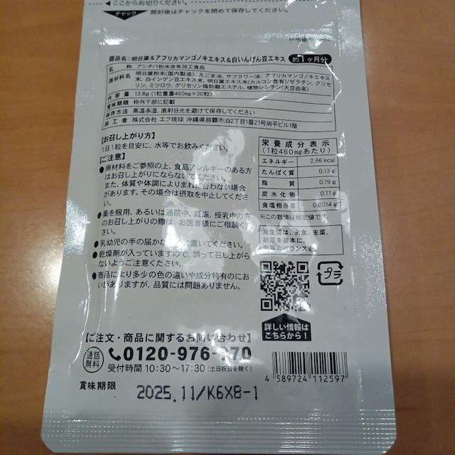 tAtJ}SmLGLX񂰂񓤃GLXiCQj 1  /RX/lC 