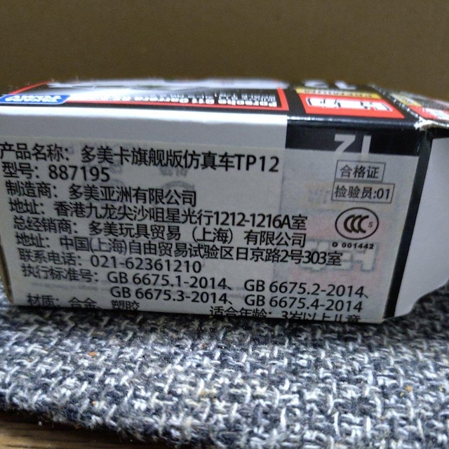 ~jJ[@g~J1/61 |VF911J@RS2.7yCg_zʎdl  zr[ 