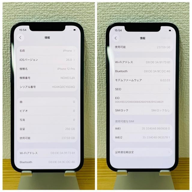 C 100% iPhone 12 Pro 256 GB SIMt[ {  Ɠd/AV 