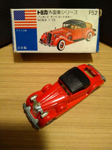 USED トミカ 青箱 F52 パッカード クーペ ロードスター 1/72