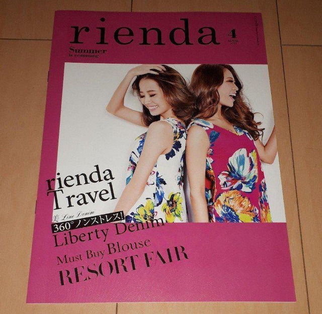 rienda 2017.4 Summer is comming J^O   uh 