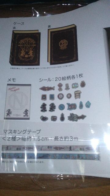 fBYj[V[23thXe[Vi[Zbg