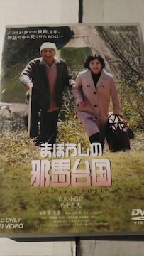 DVD\tg  ܂ڂ낵̎הn䍑@giS@|l