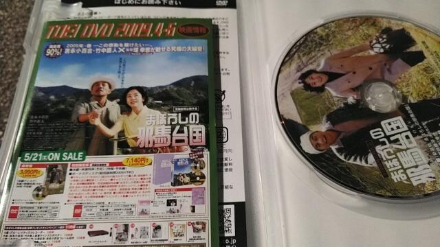DVD\tg  ܂ڂ낵̎הn䍑@giS@|l  CD/DVD/rfI 