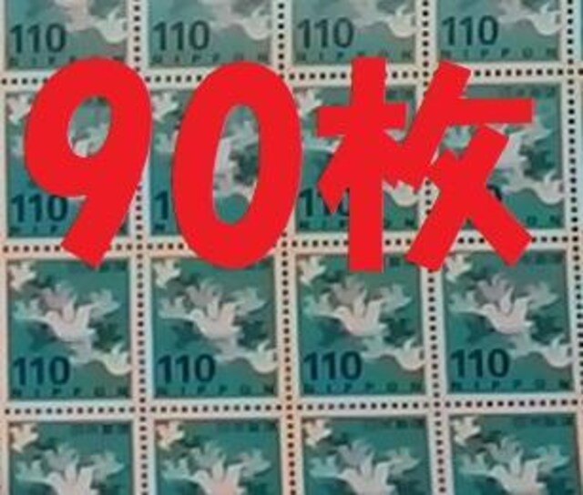 110~؎ 90 z9900~ 璹 ʐ؎ { Xցgp Vi  oyC |Cg@   zr[ 