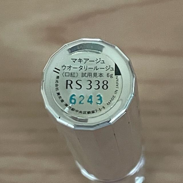 ؎ }LA[W EH[^[[W g EI[^[[W RS338  /RX/lC 