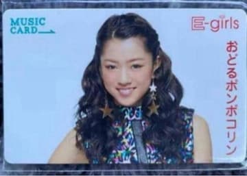 E-girlsMCJ[h