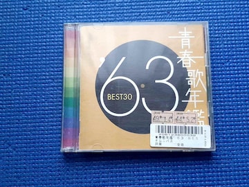 CD 2g t̔NBEST30 63 xXg30