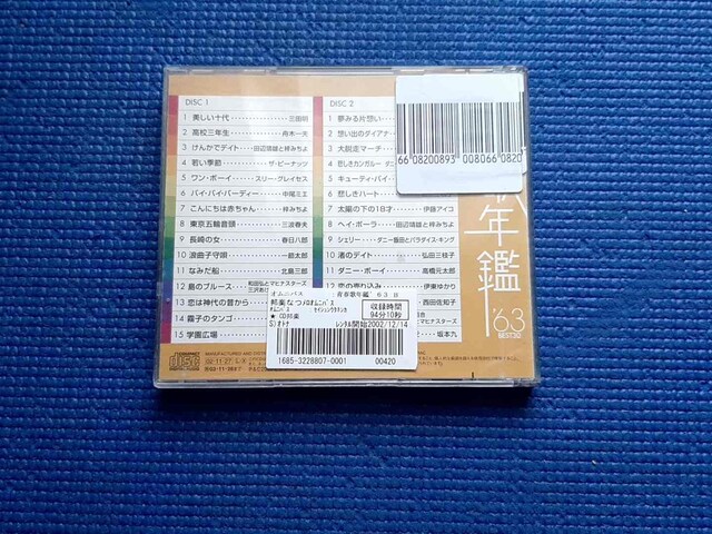 CD 2g t̔NBEST30 63 xXg30  CD/DVD/rfI 