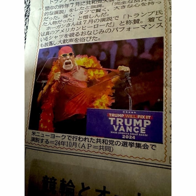 nNz[KS̐VL 2025N725 fB[X|[cV !B  zr[ 