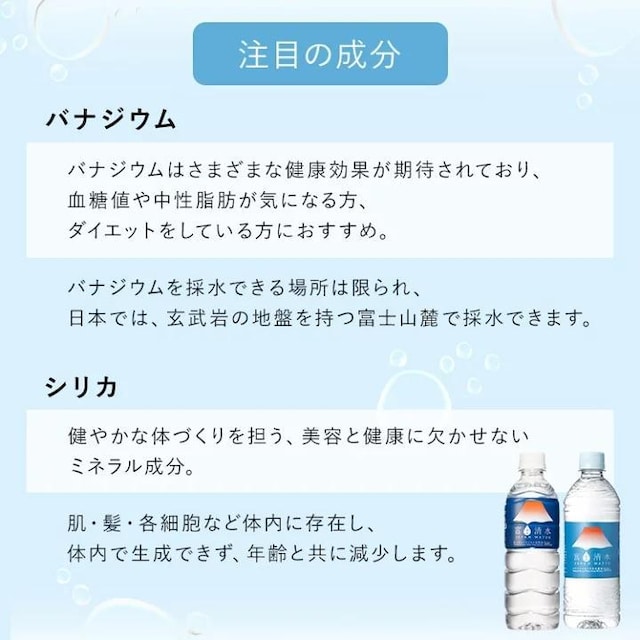 y48{zxmJAPANWATER 500ml@ xmR̓VR xX  O/hN 