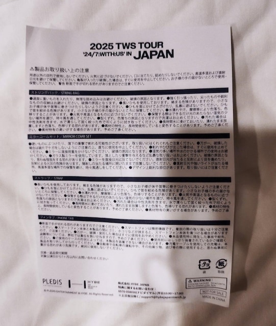 24/7WITH US 2025 TWS TOUR JAPAN AvOT  ^gObY 