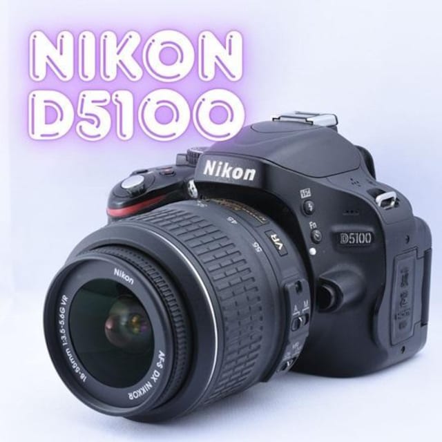Nikon D5100 U␳tYZbg AF-S DX NIKKOR 18-55mm f3.5-5.6G VR   Ɠd/AV 