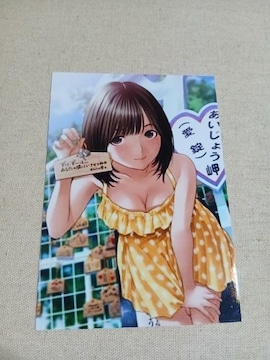 oPJX@@No.3