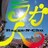 《レゲエ》湘南乃風 MEGARYU MINMI PUSHIM MOOMIN BIGGA RAIJI