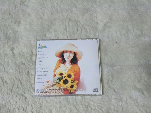 CD }Oq VGX^ S10 '97/6 сA\T|X^[  B2TCYt  CD/DVD/rfI 