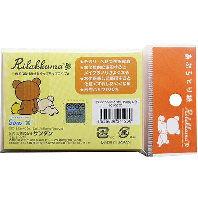 sNewtbN}eJ.x^cL*ԂƂ莆(50)  /RX/lC 