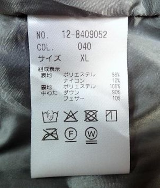 󏭁@傫TCYPLST  vXe^_ER[g@V[J[@tg&d\^O[^傫TCYXL  t@bV 