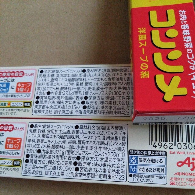 930̌艿i1272~ R\ 8
