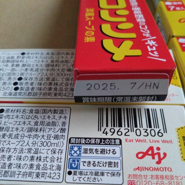 930̌艿i1272~ R\ 8