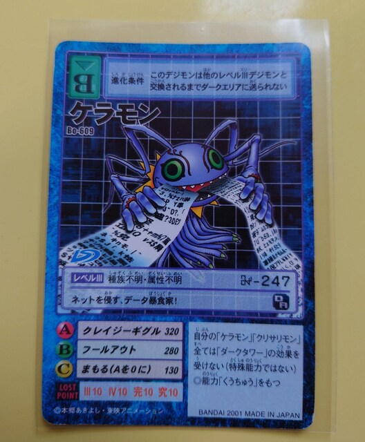 fW^X^[J[hQ[ P Bo-609 952 