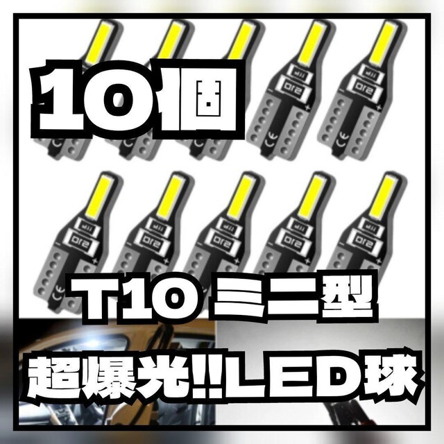 y10zT10 PxLEDou  |WV [ io[ J[eV