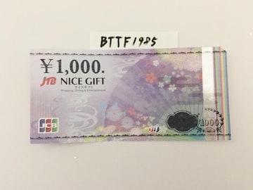 JCBMtgJ[h(iCXMtg) 1000~|CgpɂǂNbN|Xg\