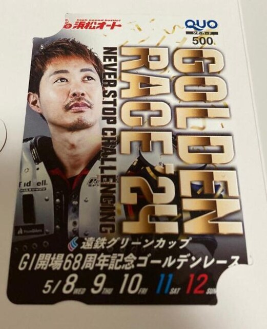 lI[g@2024 SO[Jbv@S[f[X@q@QUOJ[h@NIJ[h@500~@I[g[X   `Pbg/ 