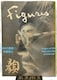   p̝Ɩ p̒Ɩ ck Ps{ 1948 a23  ӂ ͂uvp 3W  Figur