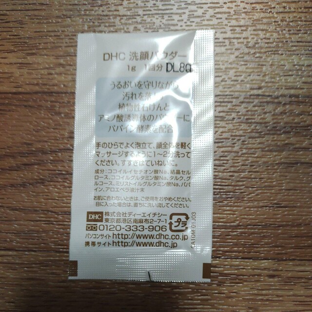 DHC pE_[ 1g 1 Tv