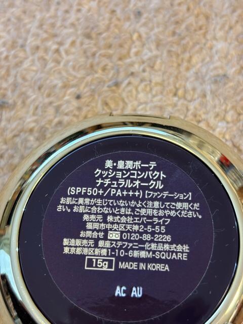 Ec{[e^NbVRpNg@i`I[NZbg  /RX/lC 