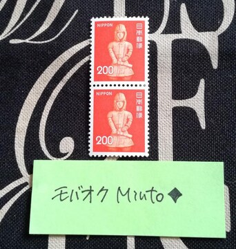 gp200~ʐ؎2400~oyC}