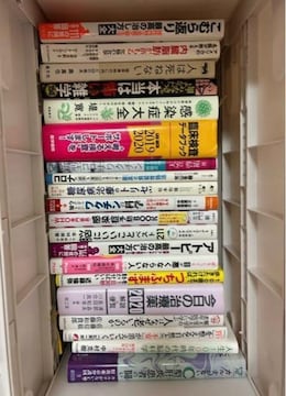 Ags[ō̎]ɂƃxXg211Ǘ\hBOOKN`̉ȊwAaẪgZcb鋆ɂ̐H1