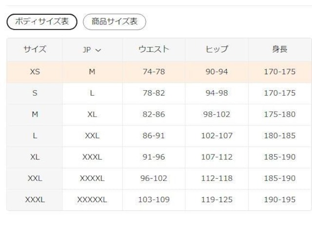 Xi2490~Y Jt[WJ[SV[c XpR[pb`t@tr`TCYri{TCYkj  jt@bV 