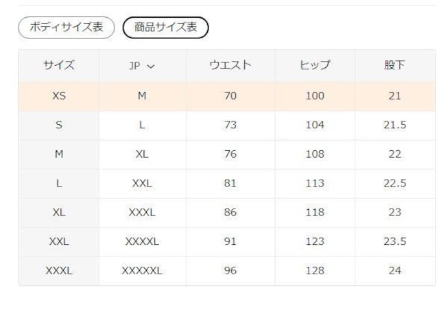 Xi2490~Y Jt[WJ[SV[c XpR[pb`t@tr`TCYri{TCYkj  jt@bV 