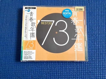 CD 2g t̔NBEST30 73 xXg30