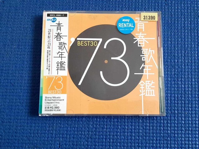 CD 2g t̔NBEST30 73 xXg30   CD/DVD/rfI 
