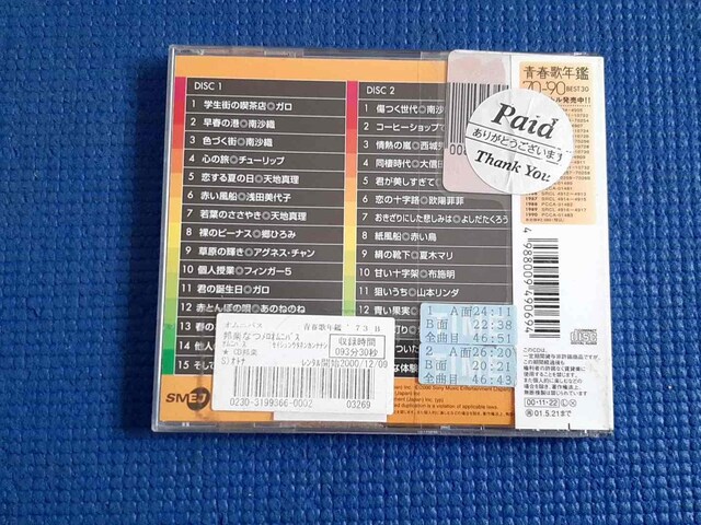 CD 2g t̔NBEST30 73 xXg30  CD/DVD/rfI 