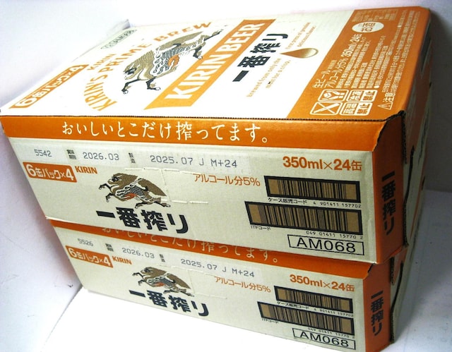 iكLVԍ350ml~24{248{ ܖ2026N0356   O/hN 