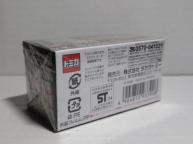 yg~Jv~Az{Mj JE^bN LP400  zr[ 