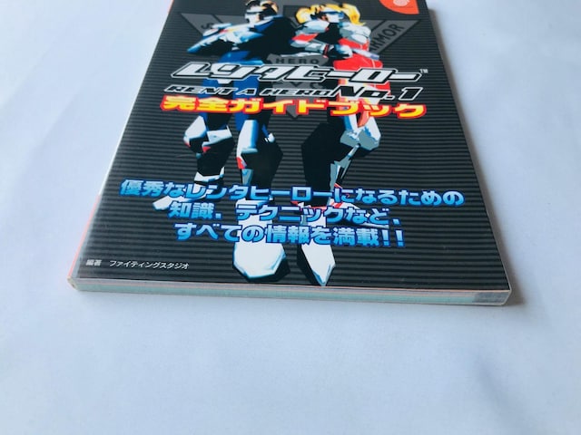 ^q[[No.1 SKChubN DC U{  RENT A HERO Guide Book Strategy  Q[{/\tg 