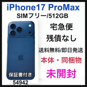 J iPhone 17 Pro Max 512 GB SIMt[ {