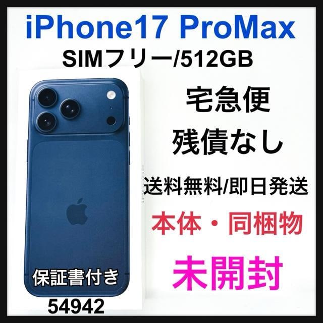 J iPhone 17 Pro Max 512 GB SIMt[ {   Ɠd/AV 