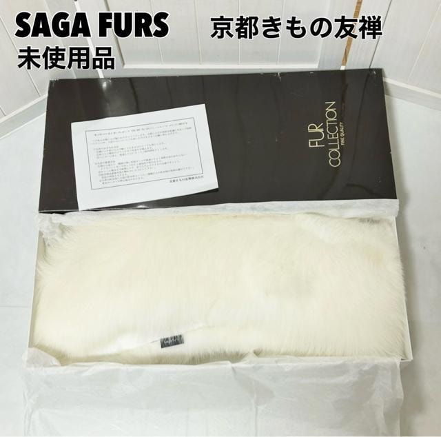 gp SAGA FURS t@[ V[ s̗FT   t@bV 