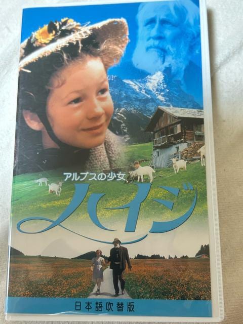 VHSrfIe[v AvX̏nCW(ʔŉfE{ꐁ֔/{Ki)   CD/DVD/rfI 